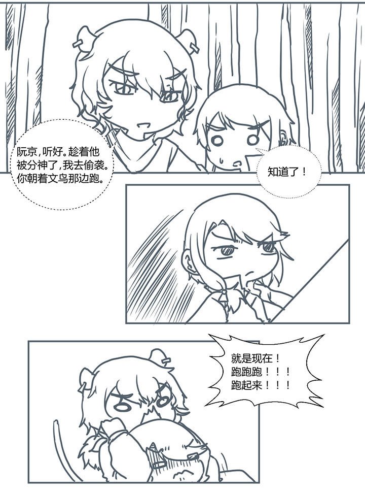 第381章：