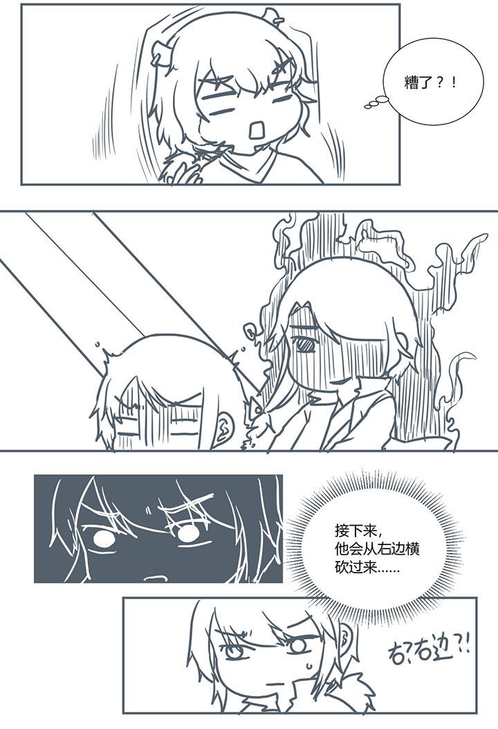 第381章：