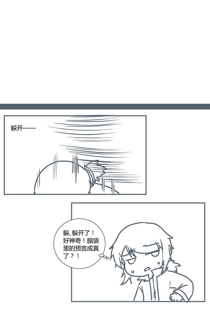 第382章：