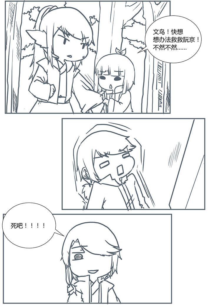 第382章：
