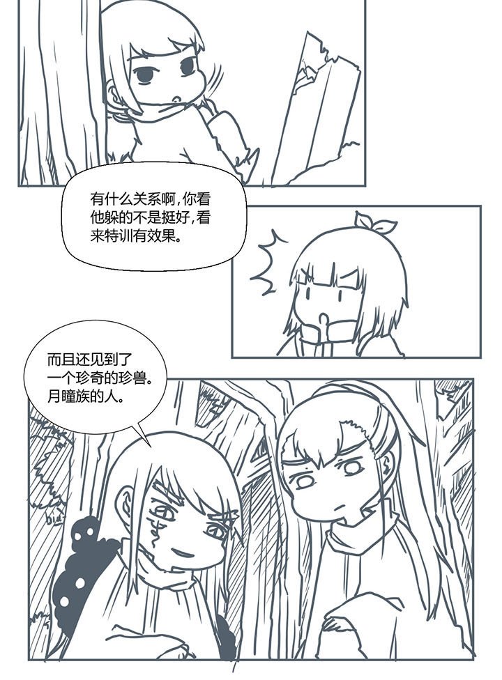 第382章：