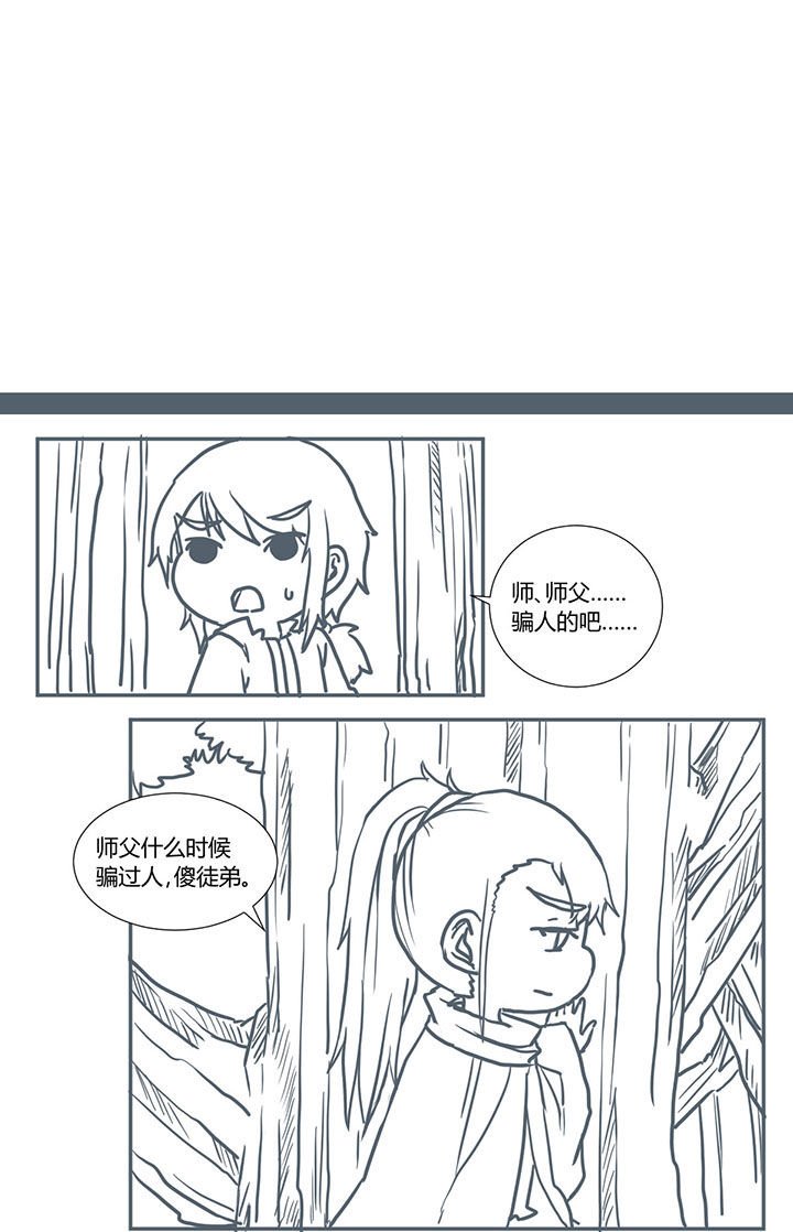 第383章：