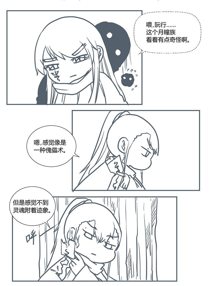 第383章：