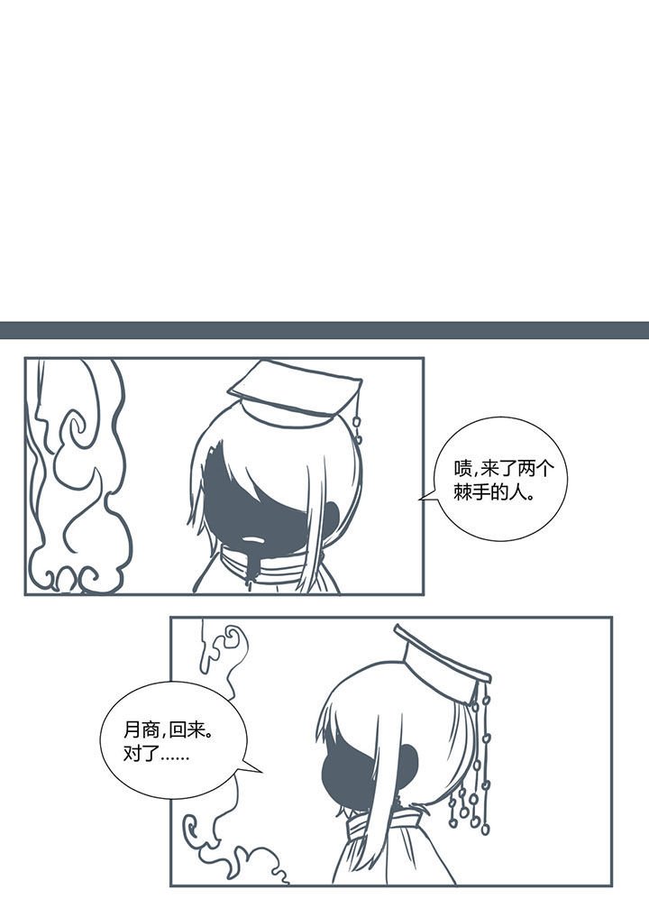 第383章：