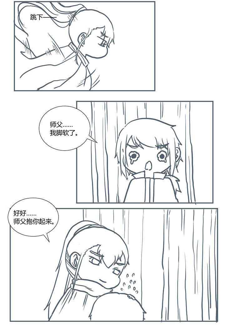 第384章：