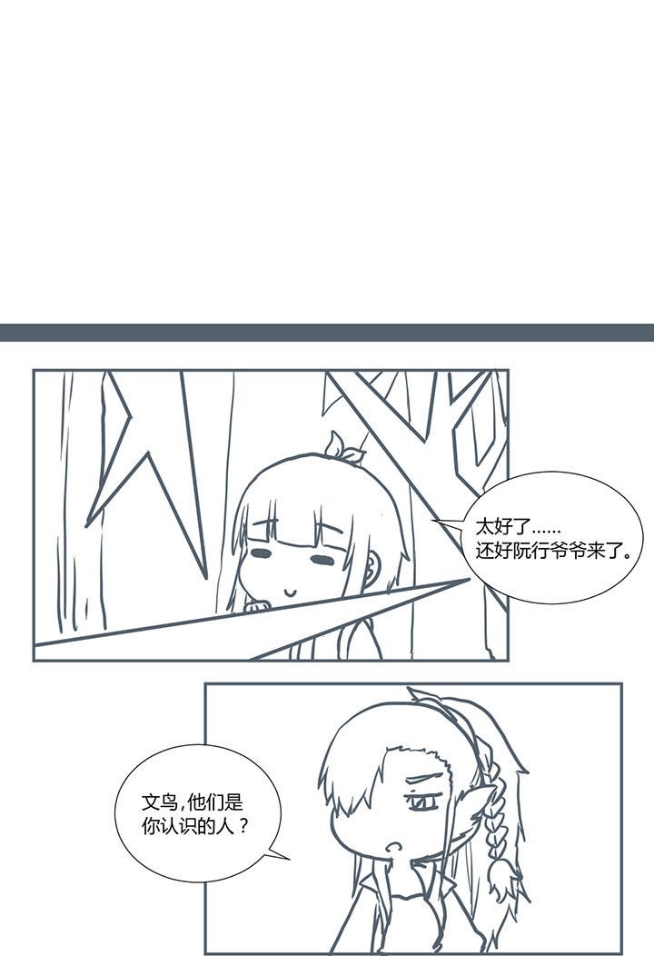第384章：