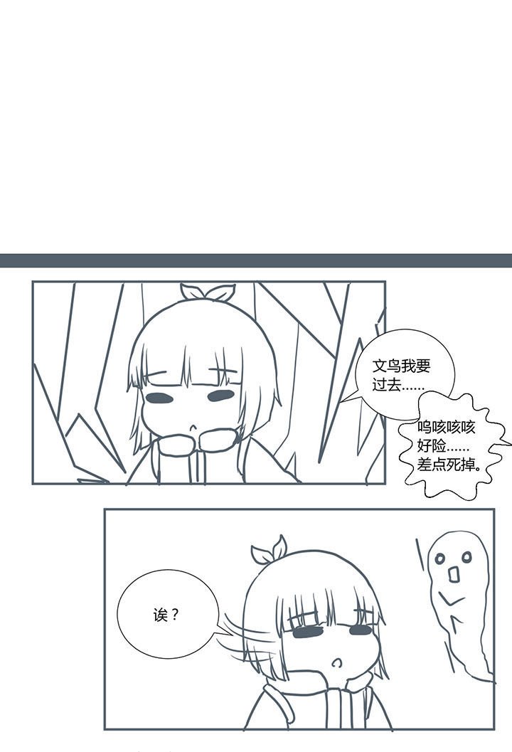 第385章：