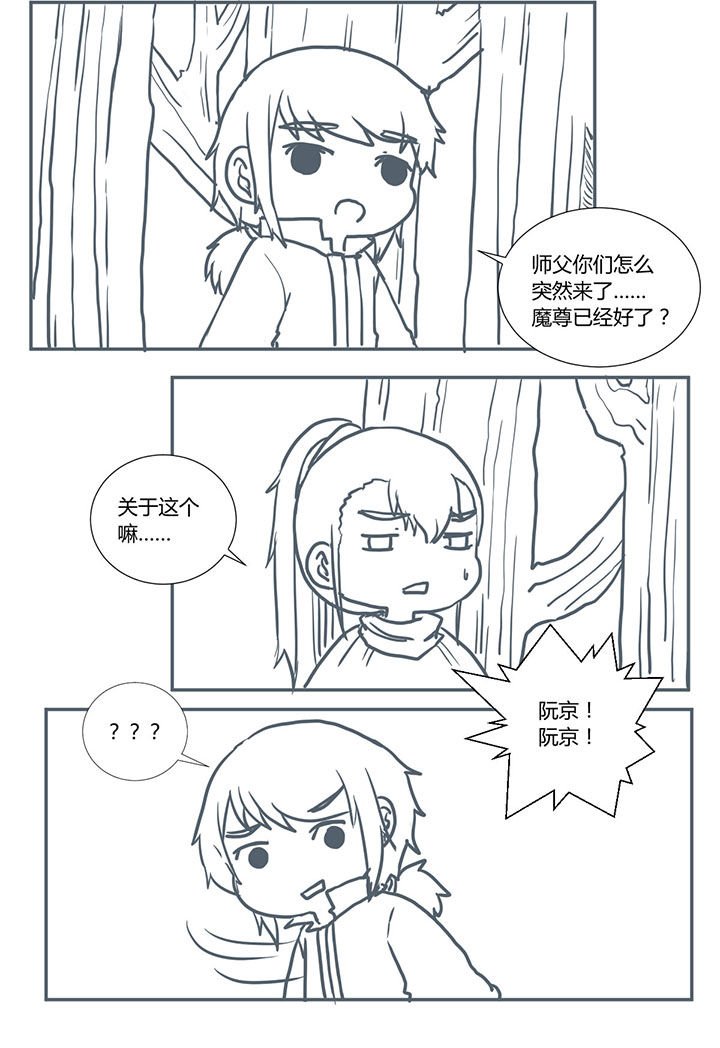 第385章：