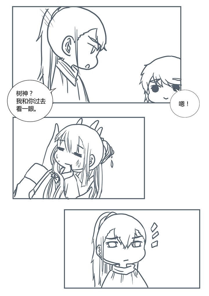 第385章：
