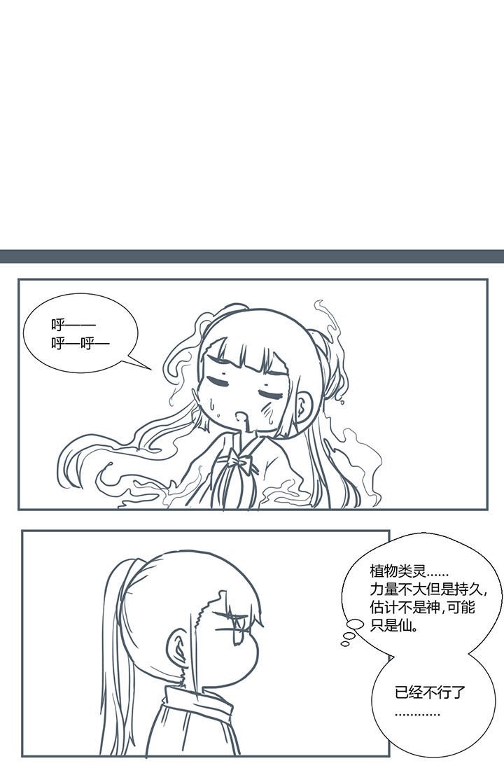 第386章：