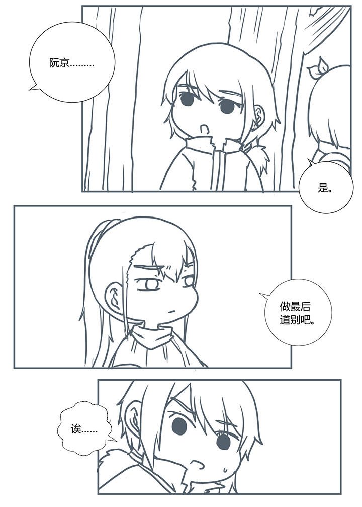第386章：