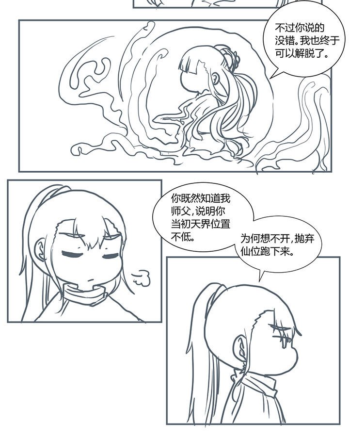 第386章：