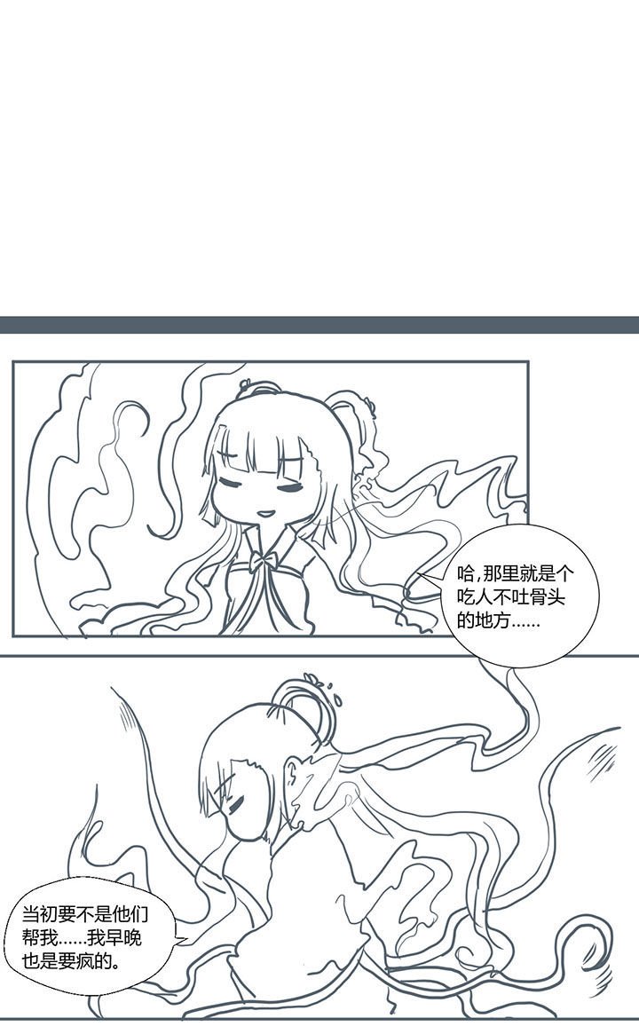 第387章：