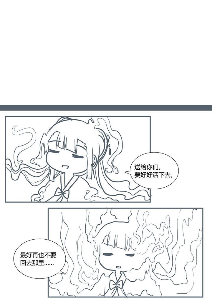 第387章：