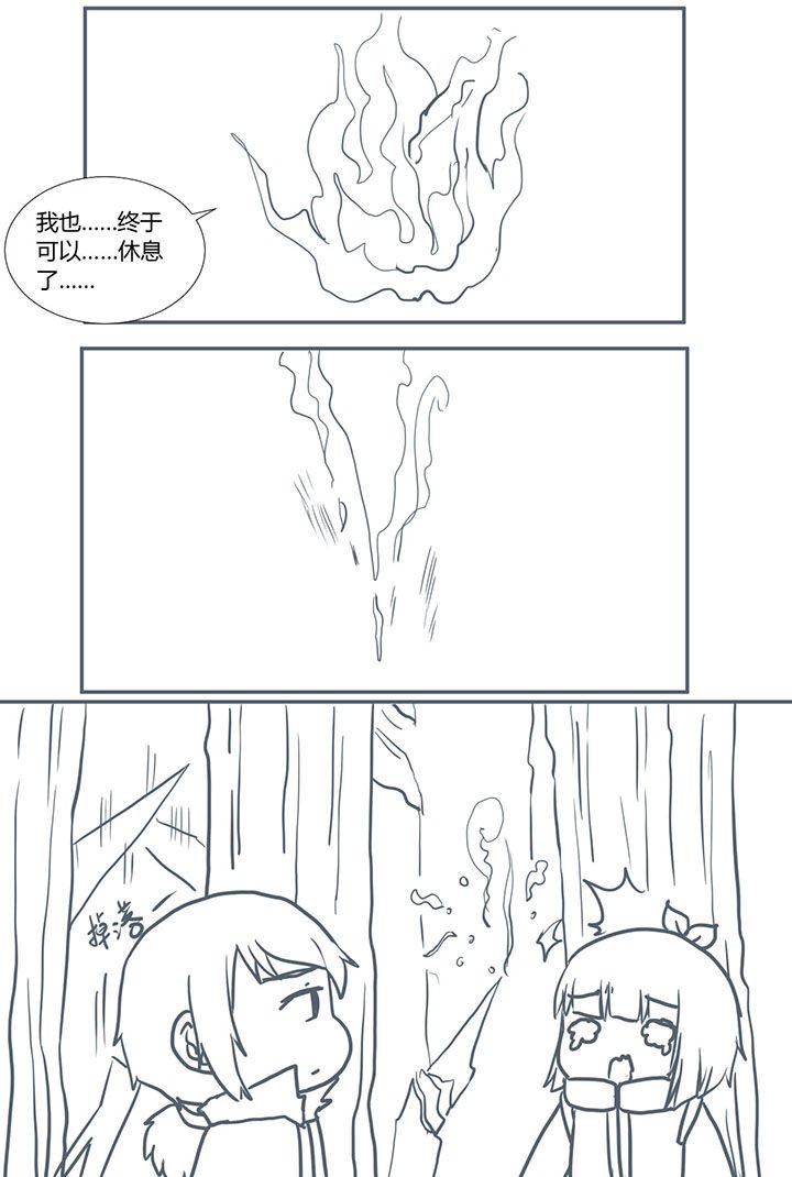 第387章：