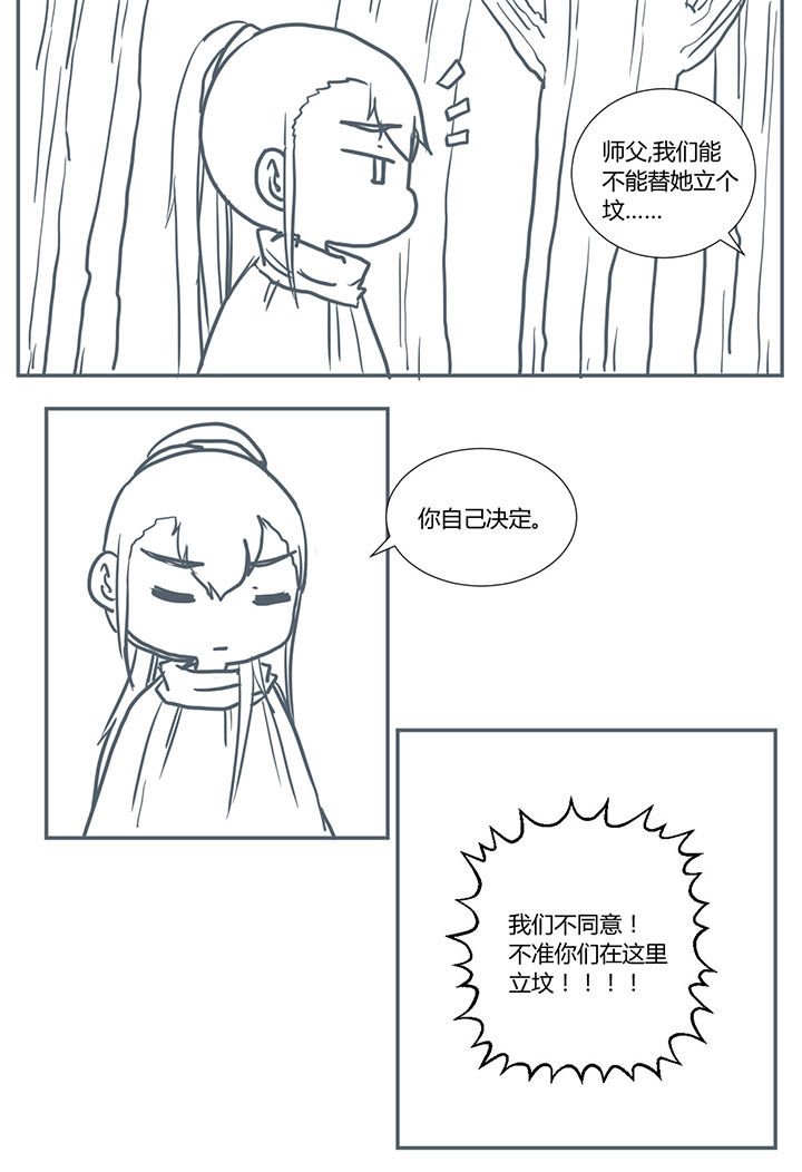 第388章：
