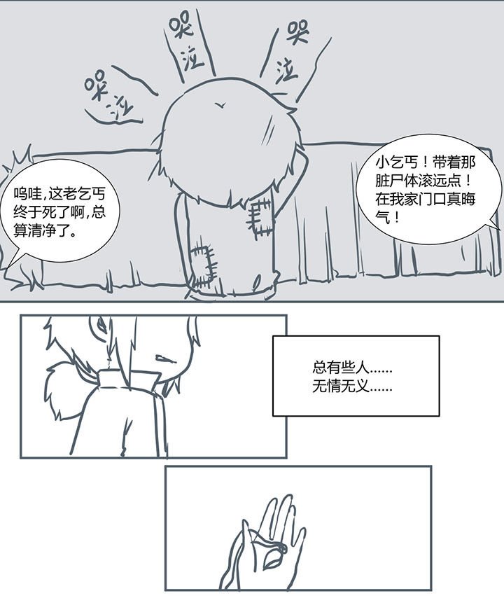 第388章：