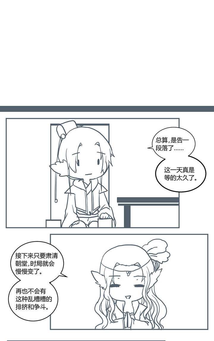 第389章：