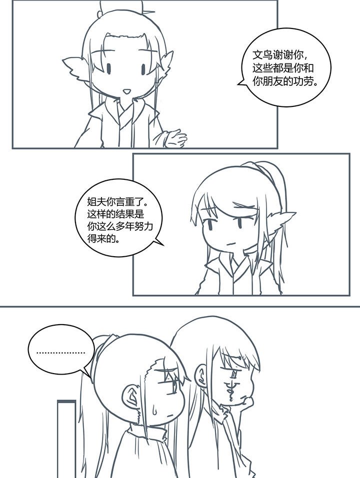 第389章：