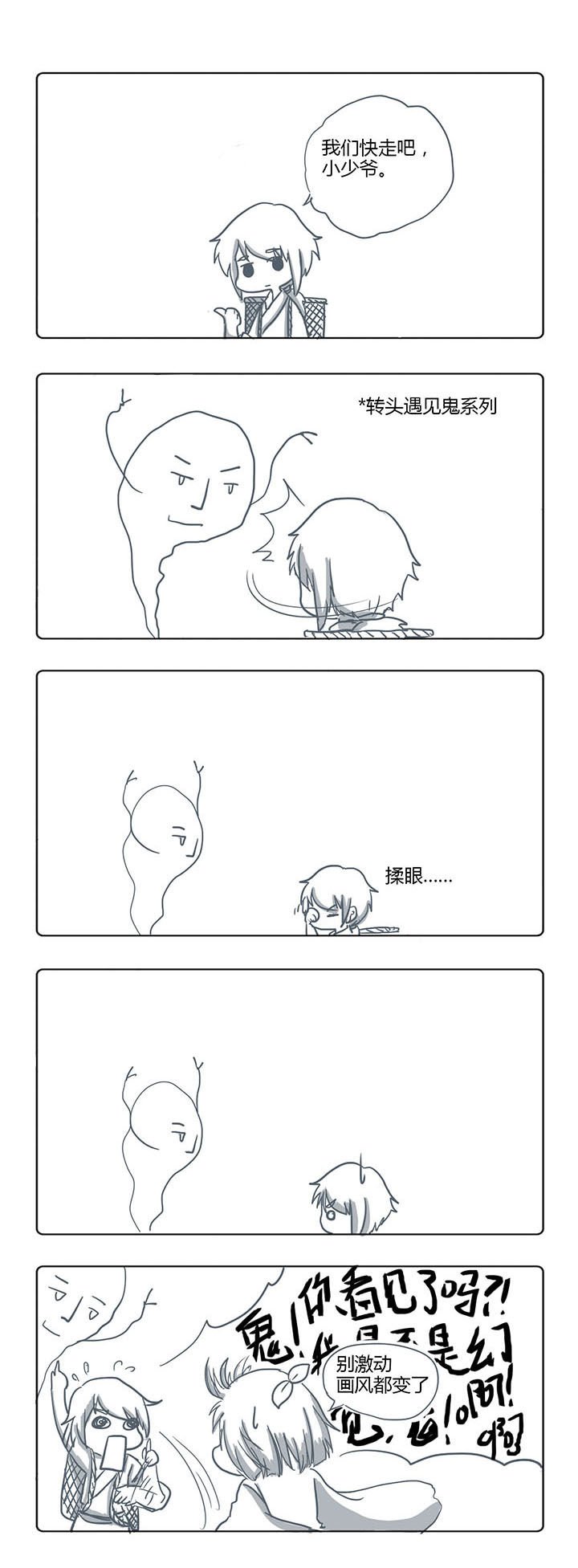 第39章：