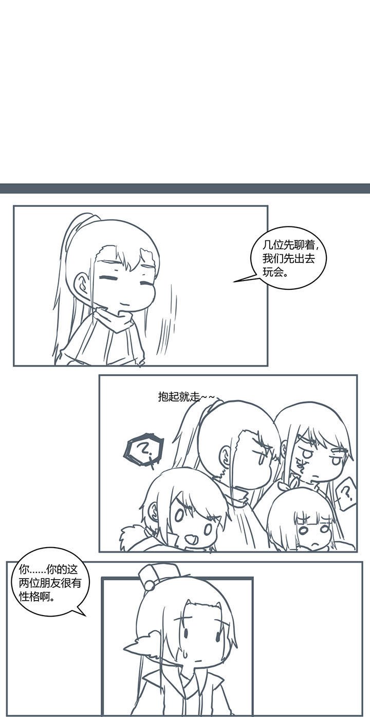 第390章：