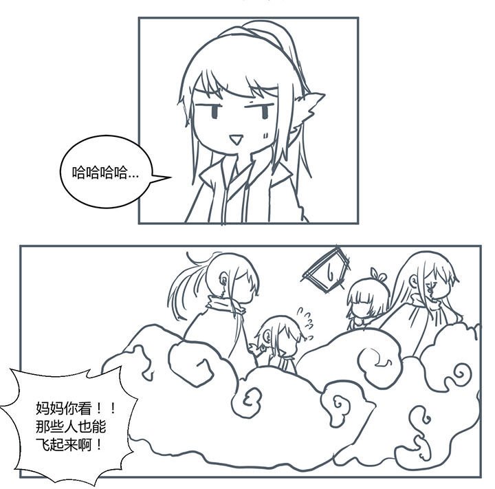 第390章：