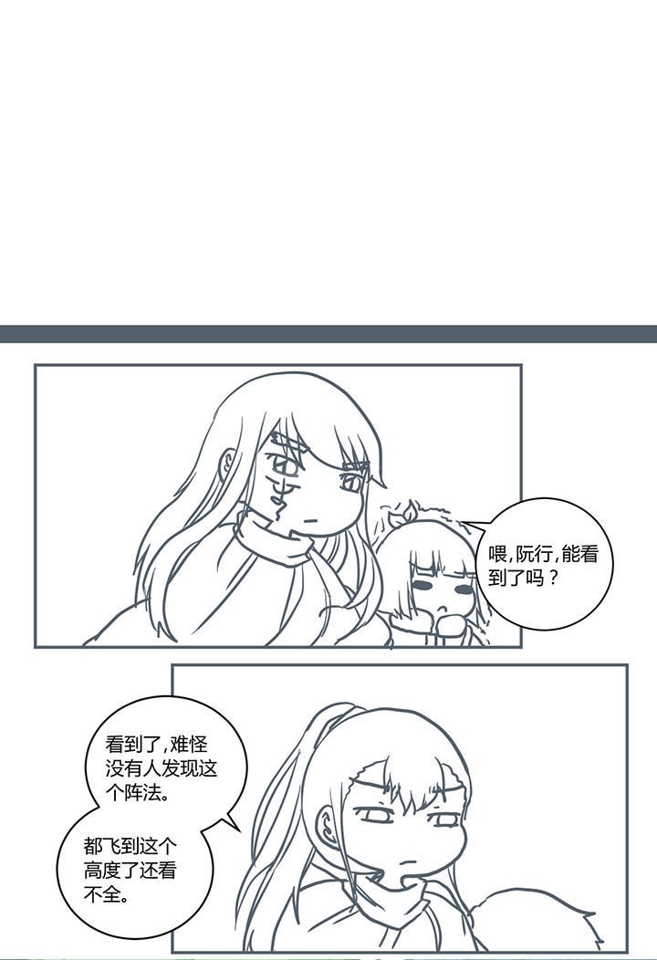 第390章：