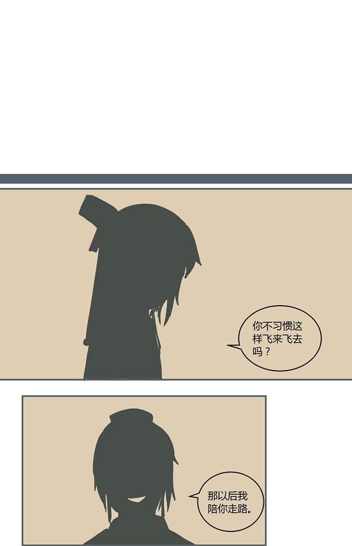 第391章：