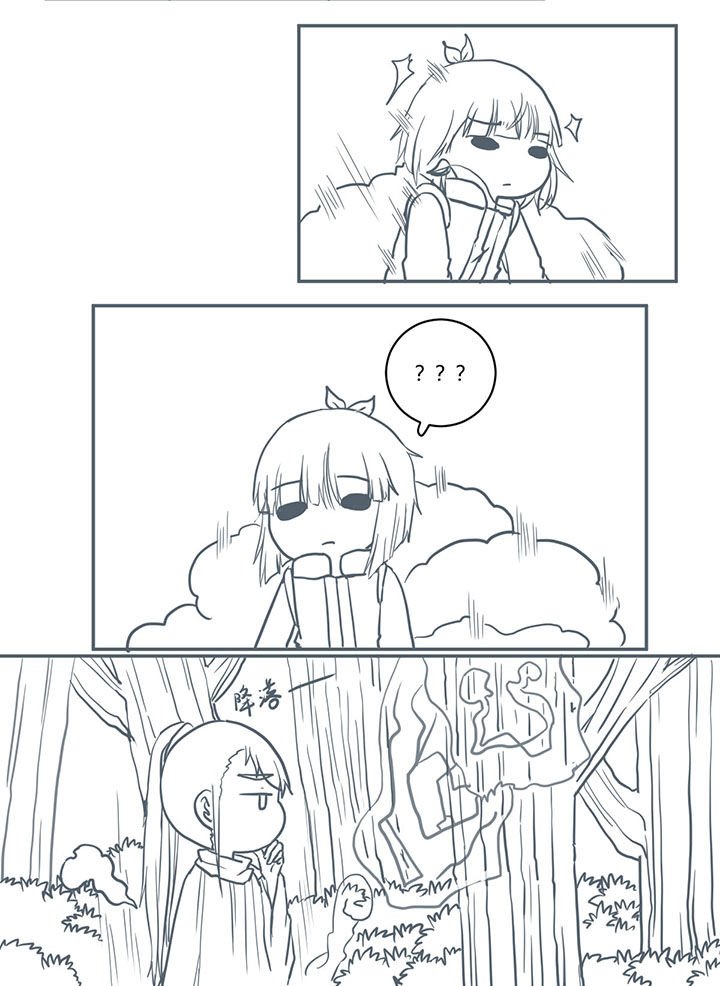 第391章：