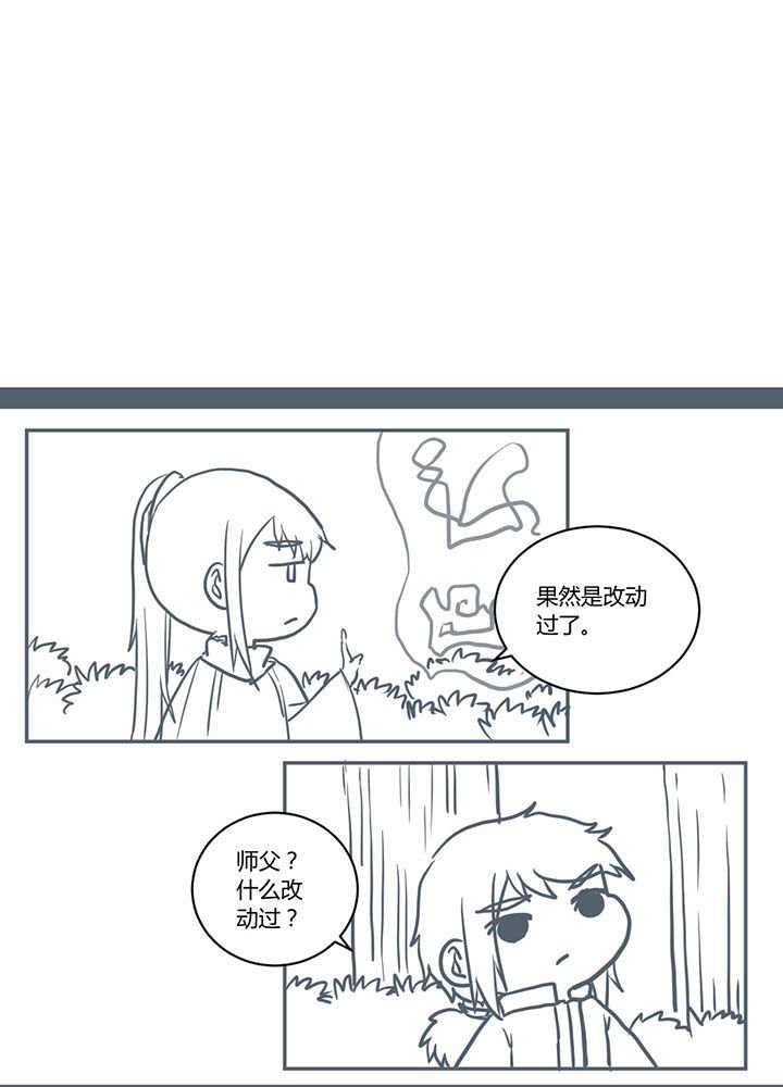 第392章：