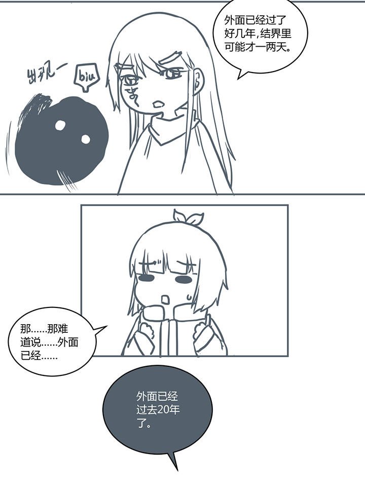 第392章：