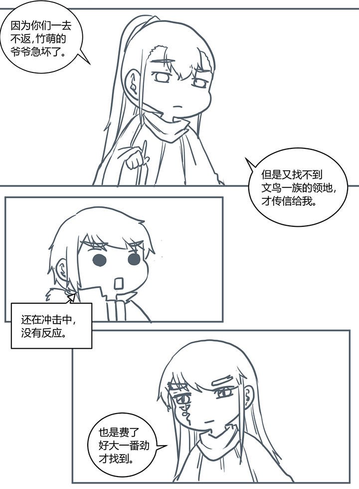 第393章：