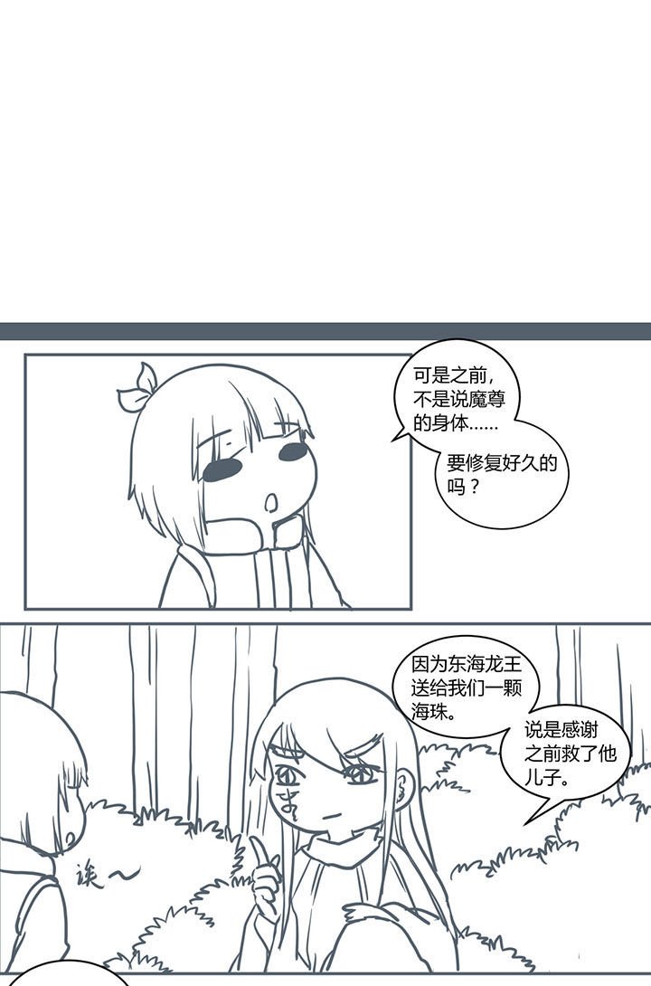 第393章：