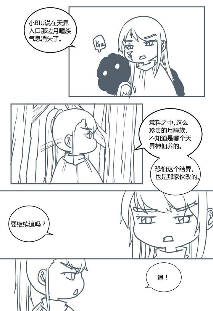 第394章：