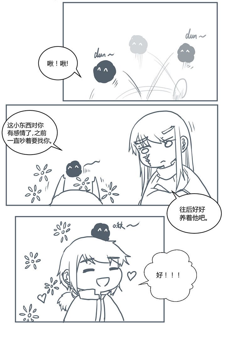 第394章：
