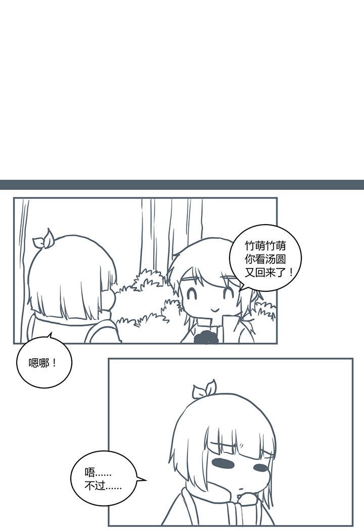第395章：