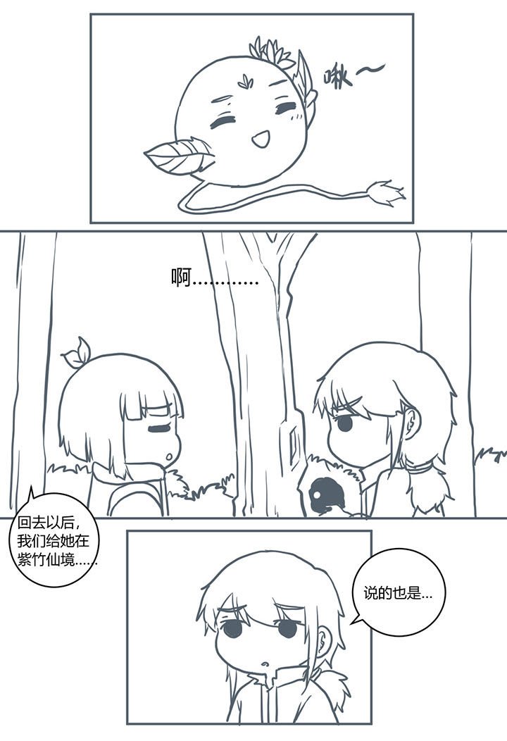 第395章：