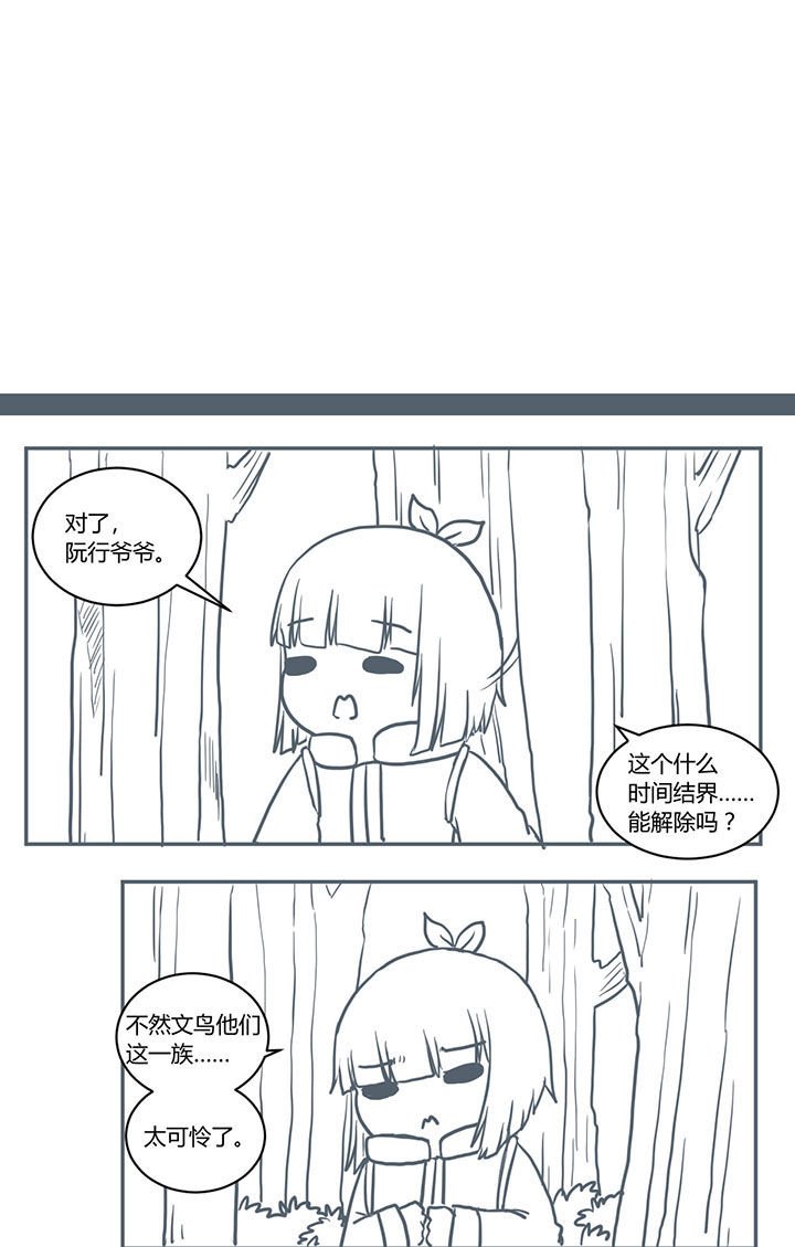 第395章：