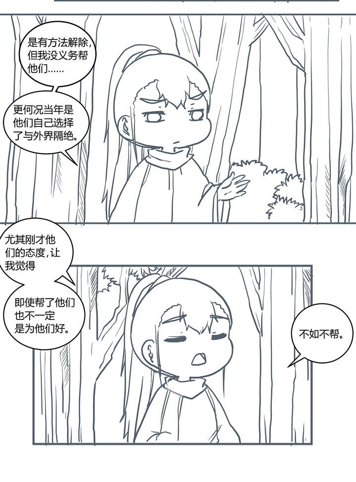 第395章：