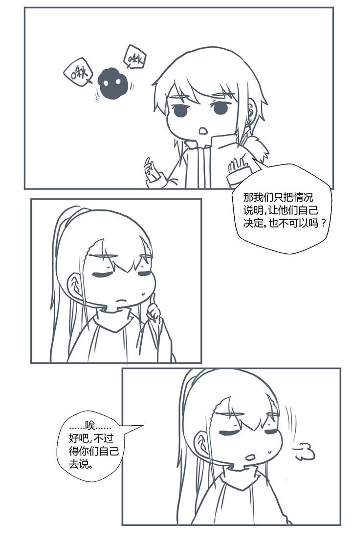 第396章：