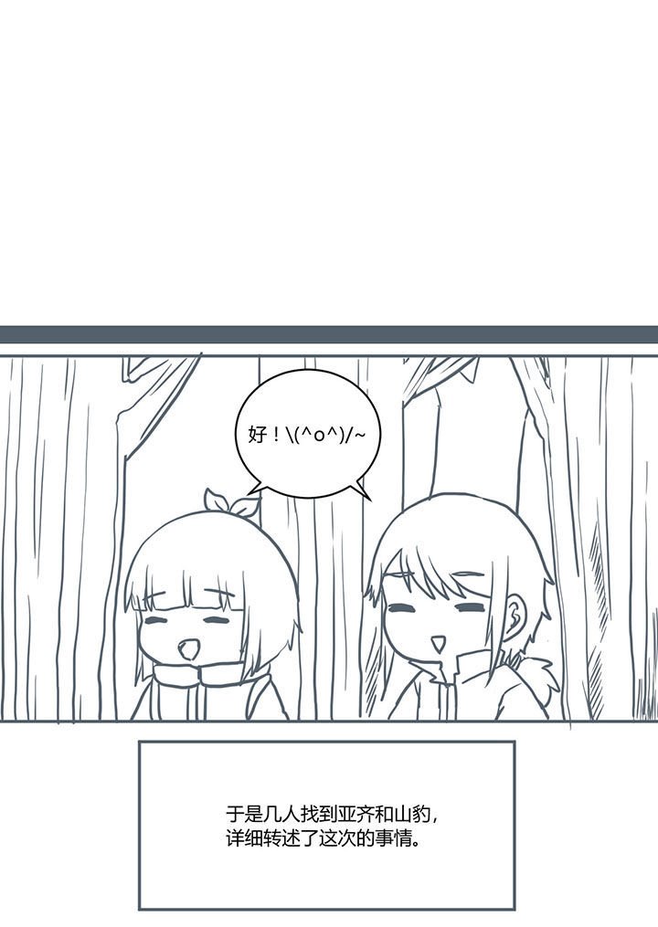 第396章：
