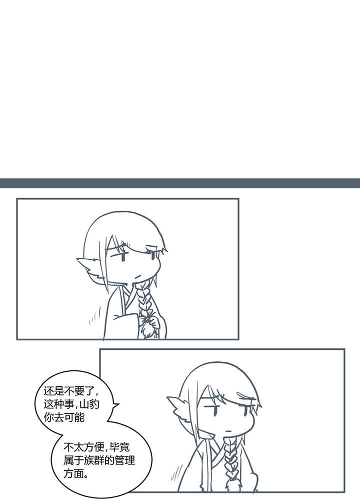 第397章：