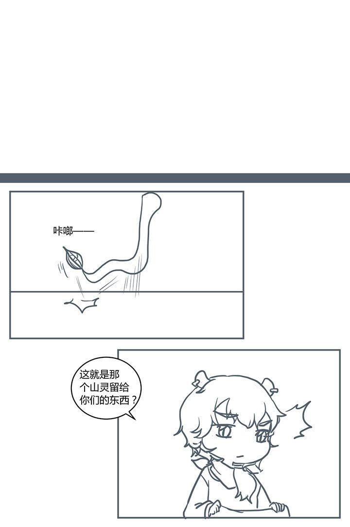第397章：