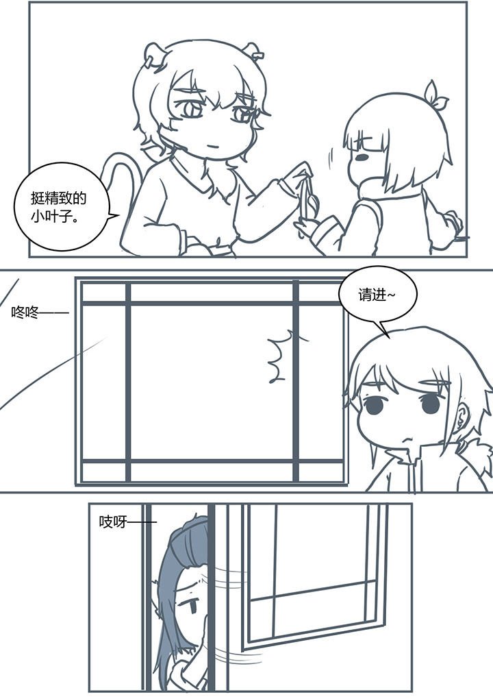 第397章：