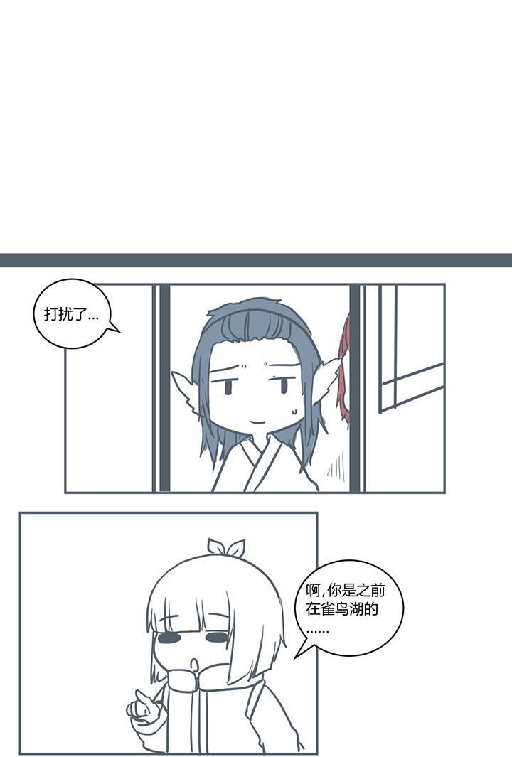 第398章：