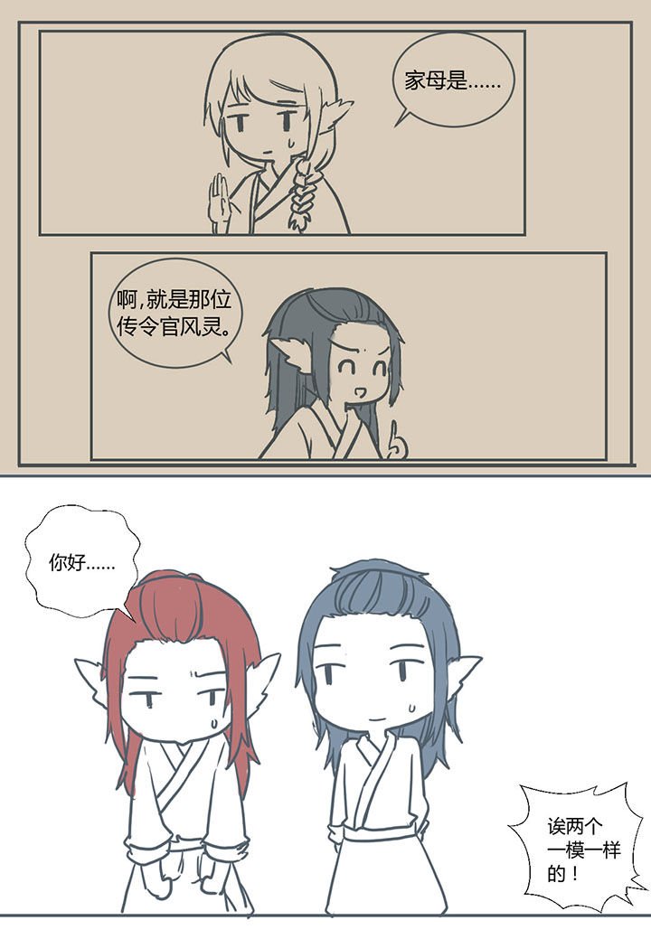 第398章：