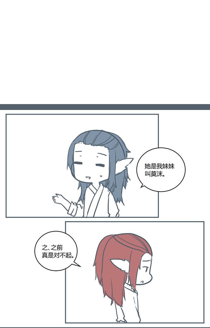 第398章：