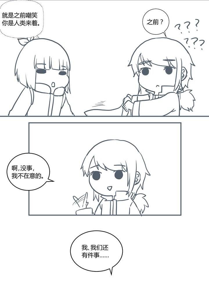 第398章：
