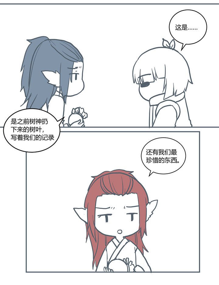 第399章：