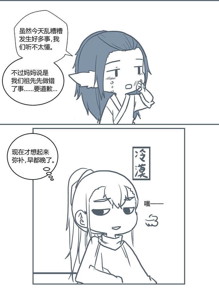第399章：